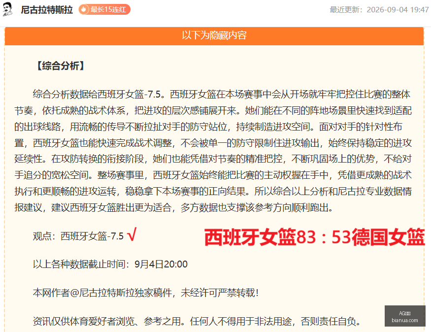 虎牙盛典荣,耀战队荣耀,归来,AG真人,AG视讯,真人娱乐,AG旗舰厅,在线娱乐