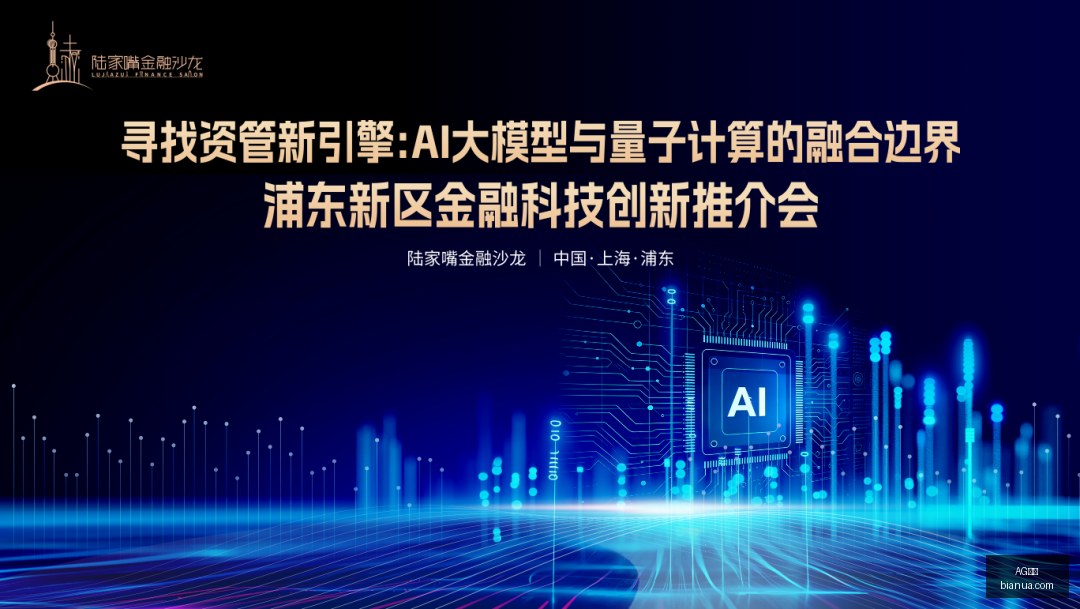 赛力斯迎来,高规格考察,市长调研背,AG真人,AG视讯,真人娱乐,AG旗舰厅,在线娱乐