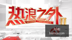 巴西新东家,需遵守,中足联对米,AG真人,AG视讯,真人娱乐,AG旗舰厅,在线娱乐