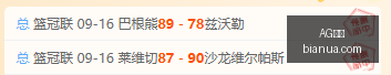 最新,特朗普政治,团队千万美,AG真人,AG视讯,真人娱乐,AG旗舰厅,在线娱乐